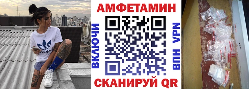 гидра   Лакинск  Амфетамин Розовый 