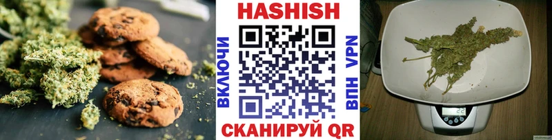 где купить   Лакинск  Cannafood марихуана 