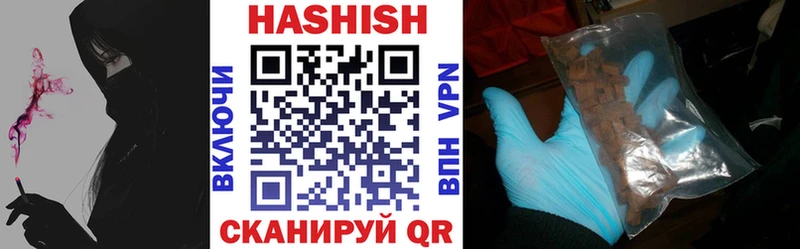 OMG tor  Лакинск  ГАШИШ Premium 