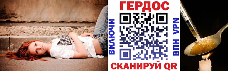 Героин афганец  Лакинск 