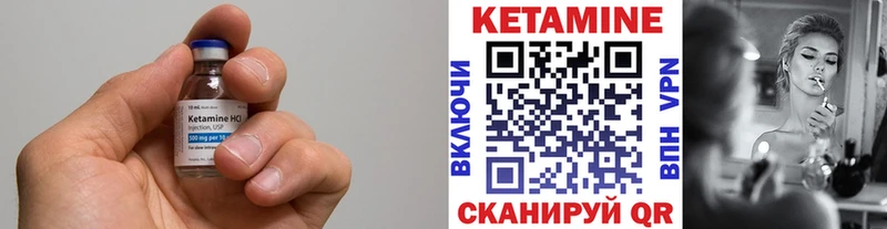 КЕТАМИН ketamine  Лакинск 