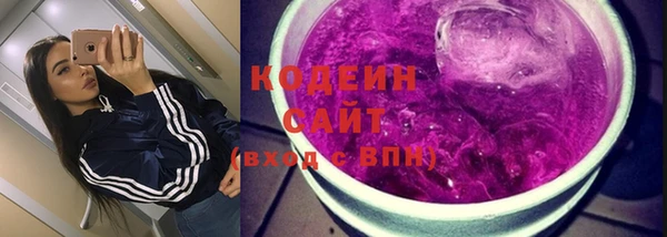 мяу мяу кристалл Семикаракорск