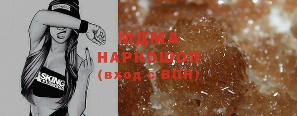 мефедрон Абаза