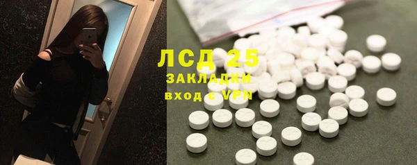 мефедрон Абаза