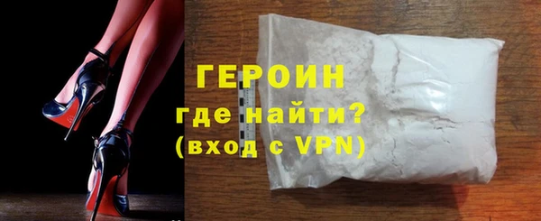 мяу мяу кристалл Семикаракорск