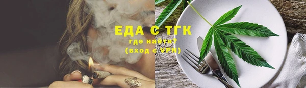 шишки Семилуки