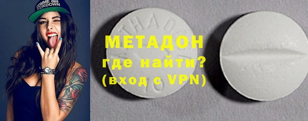 кокаин перу Абдулино