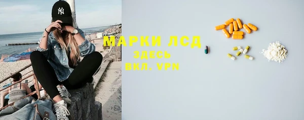 кокаин перу Абдулино