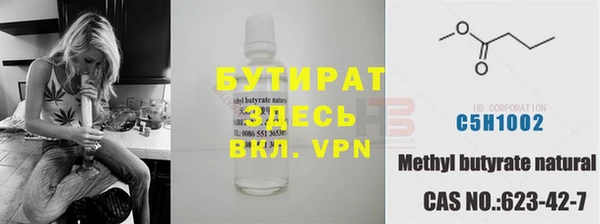 мяу мяу кристалл Семикаракорск