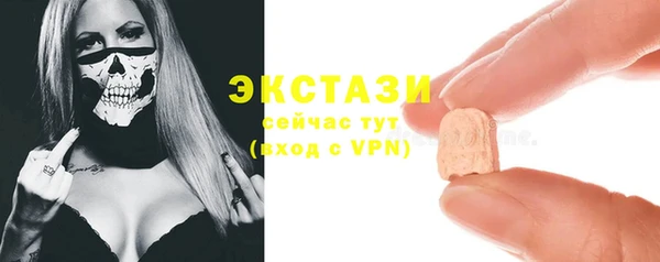 мефедрон Абаза