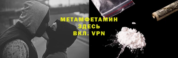 кокаин перу Абдулино