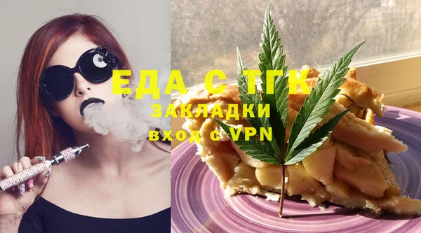 кокаин перу Абдулино