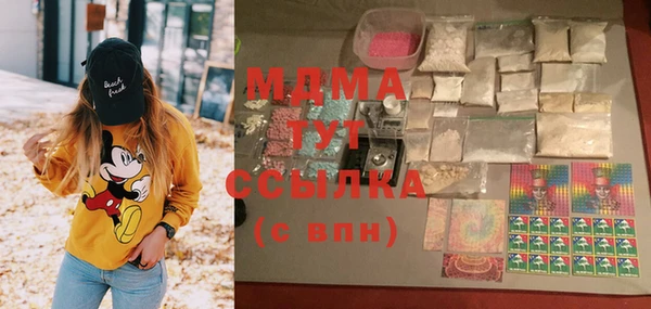мдма Абинск