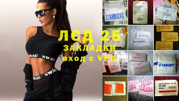 мефедрон Абаза