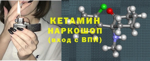 мефедрон Абаза