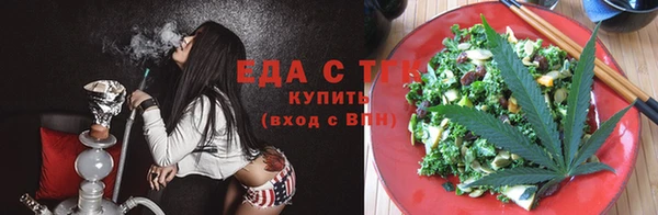 мефедрон Абаза