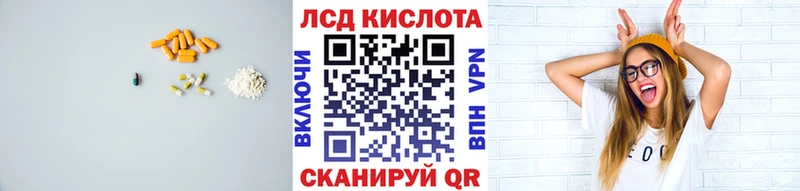 MEGA онион  Лакинск  Лсд 25 экстази кислота  как найти закладки 