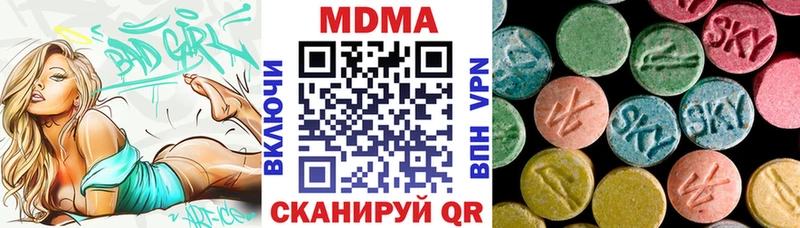 где купить наркоту  Лакинск  МДМА кристаллы 