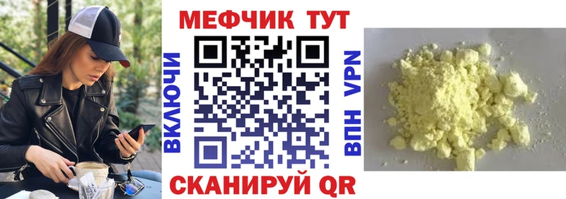 МЯУ-МЯУ 4 MMC  площадка наркотические препараты  Лакинск  продажа наркотиков 