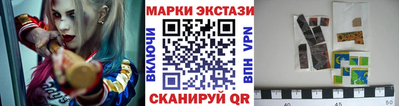 цена наркотик Лакинск Марки N-bome 1,8мг