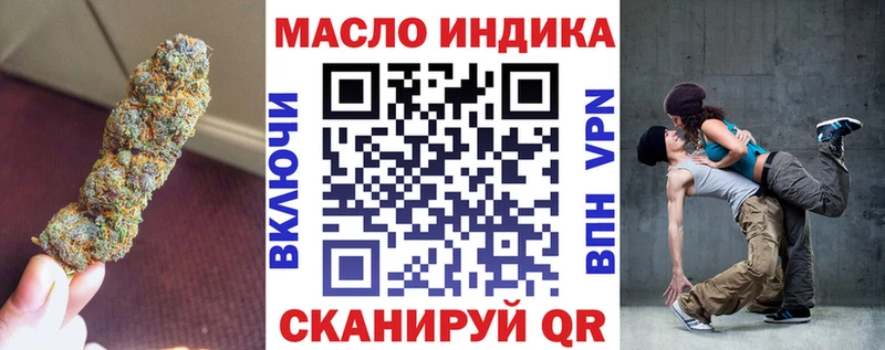 Дистиллят ТГК THC oil  Лакинск 