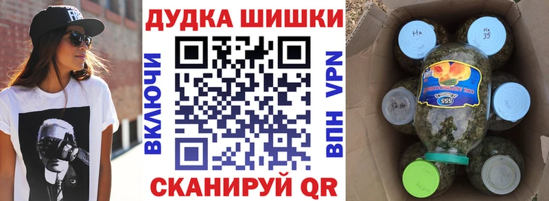 МАРИХУАНА конопля KRAKEN Лакинск купить наркоту